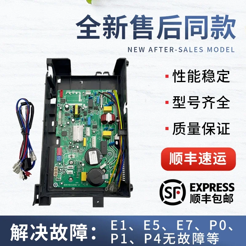 Universal Main Board for Inverter AC (BP2 Inverter Board, AC/DC Compatible)