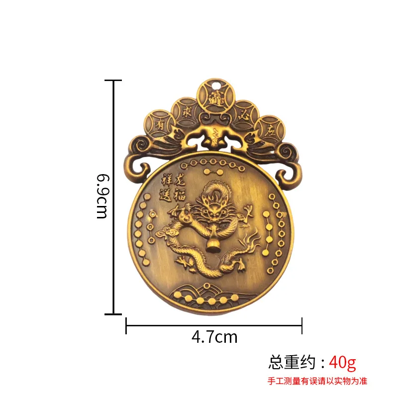 Jia Chen Ox Sheep Dog Alloy Zodiac Mascot Dragon Ornament Money Lucky Birth Year