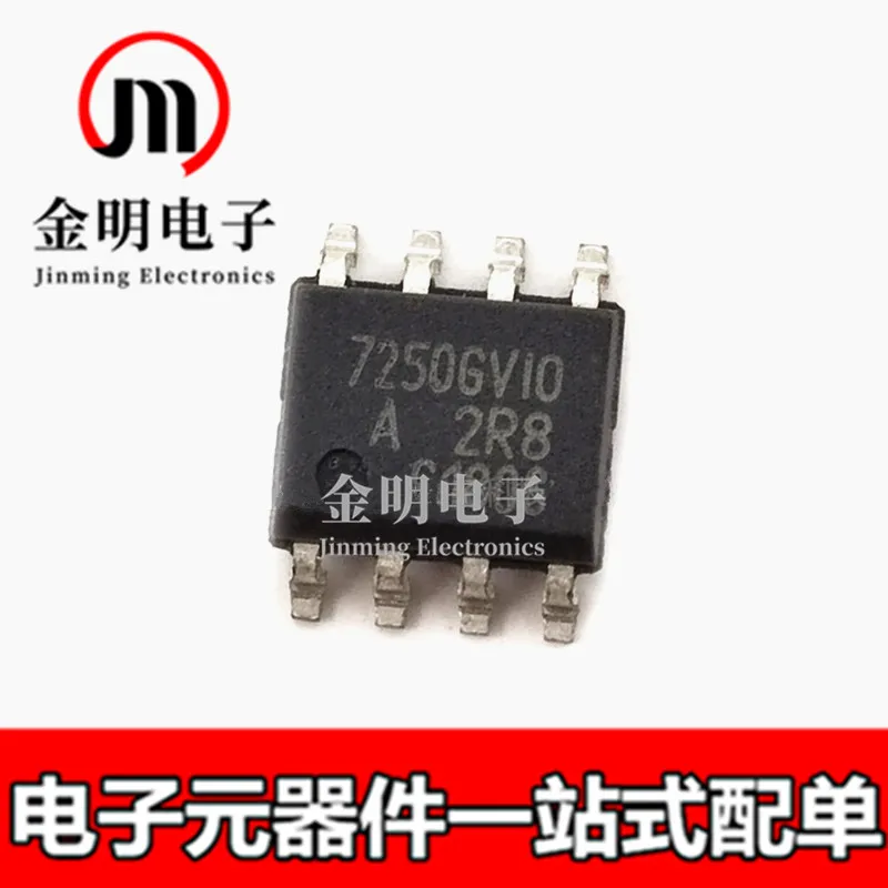 

5 шт., новинка, трансивер TLE7250GVIOXUMA2 TLE7250GVIO 7250GVIO 8-SOIC