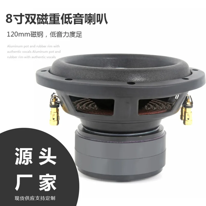 unita-woofer-a-doppia-bobina-da-8-pollici-utilizzabile-in-automobili-o-in-apparecchiature-domestiche-per-modificare-la-riproduzione-delle-basse-frequenze