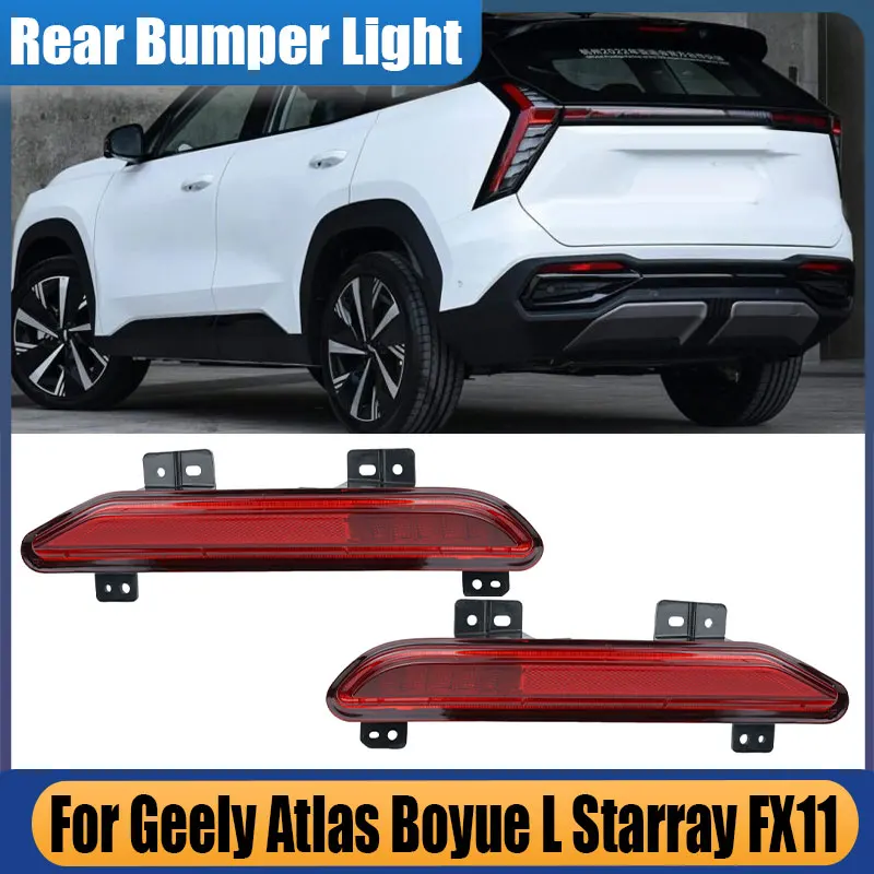 

Для Geely Atlas Boyue L Starray FX11 Автомобильный задний бампер, лампа отражателя, фонарь заднего хода, стоп-сигнал, задний противотуманный фонарь в сборе