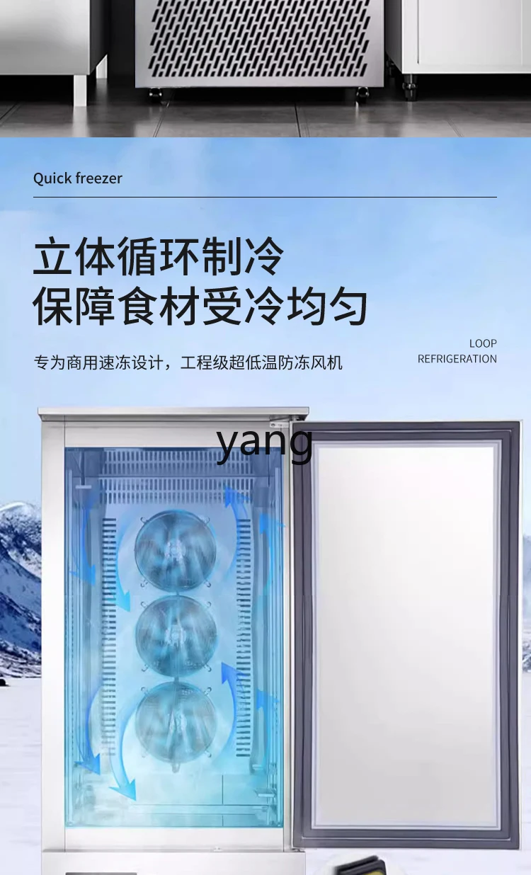 خزانة تجميد بدرجة حرارة منخفضة ومبردة بالهواء من LMM، خزانة توصيل كعك خيار البحر والزلابية