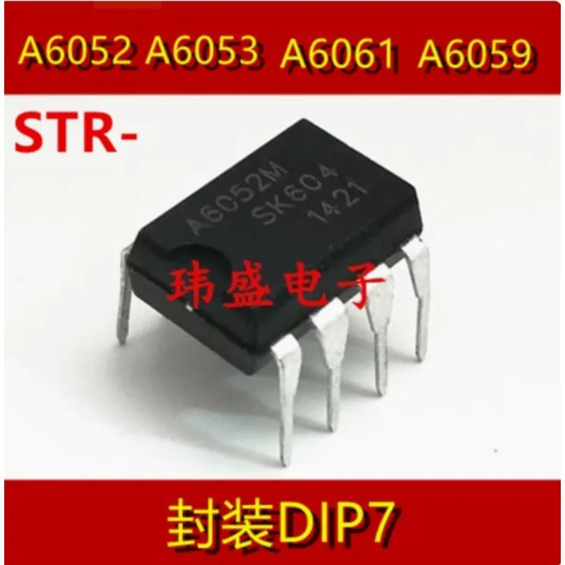 5 pcs STR-A6052M A6053M A6059H STR-A6061H DIP-8 Management Chip