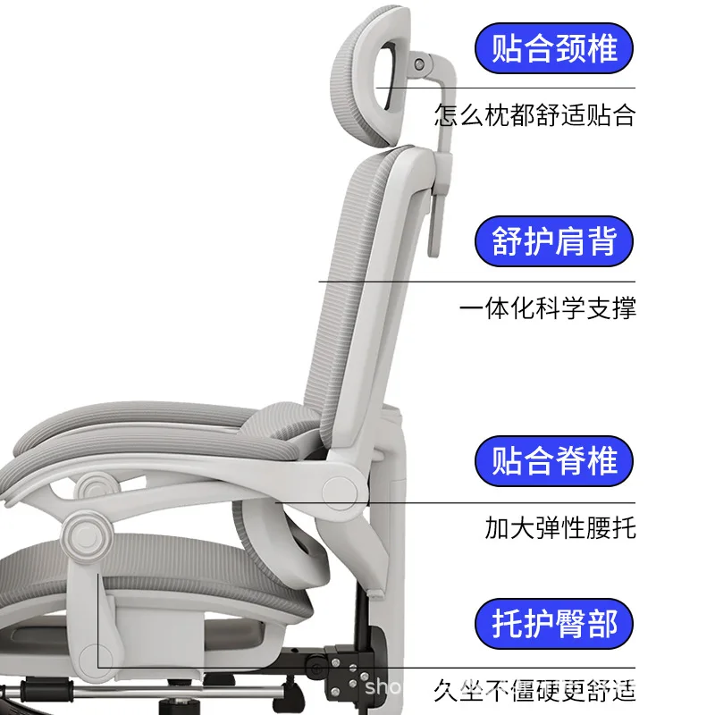 Ergonomic chair, lumbar support computer chair, comfortable home use for long periods of sitting, and office chair
