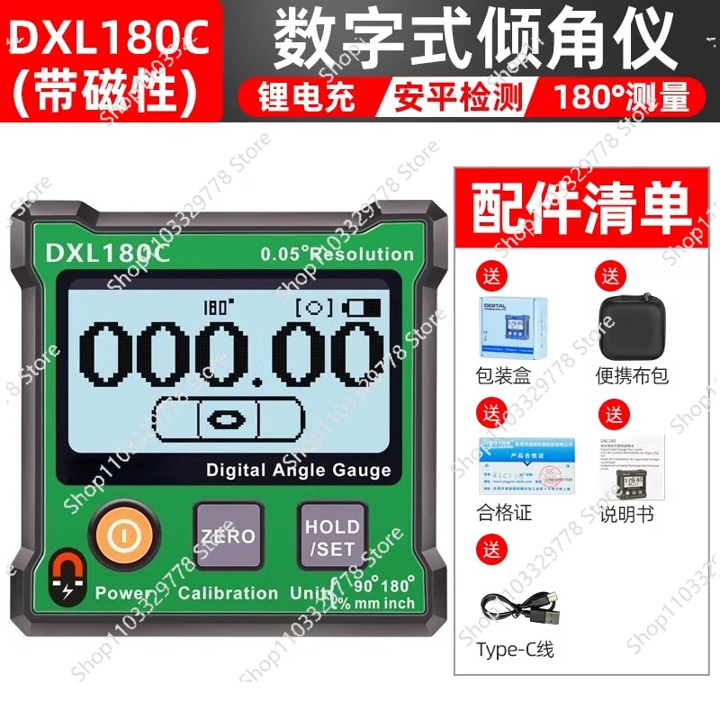 High-precision digital display inclinometer box electronic angle meter with magnetic 180 ° level meter ruler slope DXL180