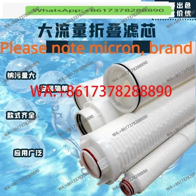 High Flux Pleated Industrial Filter Cartridge 20 inch 40 inch High flow rate Please note micron, brand