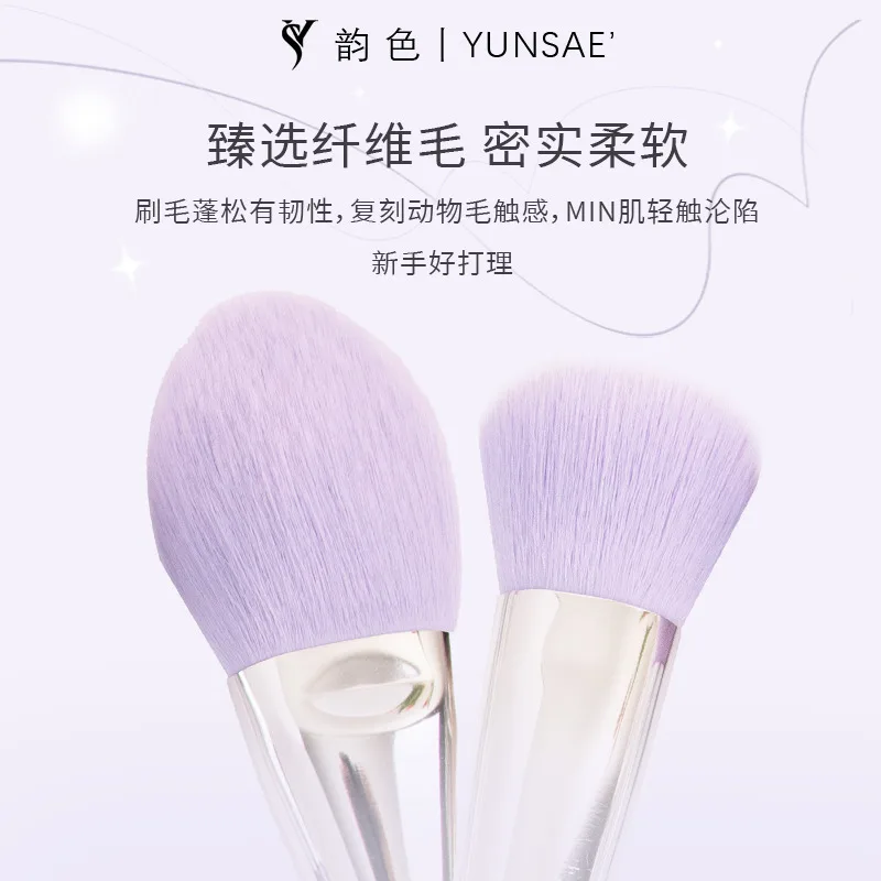 Yunse Beginner 12 Pinceles Pincel Herramientas y accesorios de maquillaje Set Blush Cepillo suave de cerdas suaves Novice