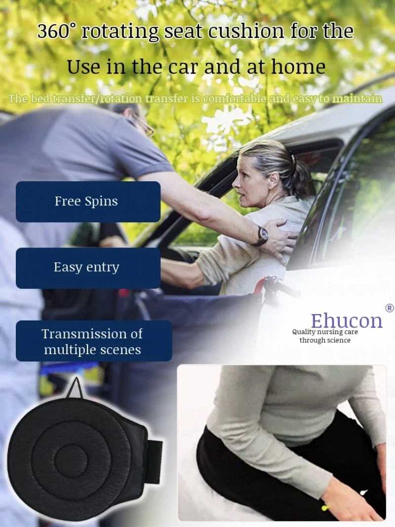 Home and car dualuse swivel cushion maternity cushion convenient car and home dualuse cushion