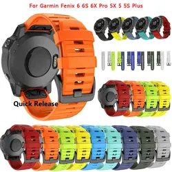 Correa de silicona para reloj Garmin Fenix, accesorio de pulsera resistente al agua con ajuste fácil, compatible con modelos 7, 7X, 7S, 5S, 6S, 6, 6X Pro Plus, 3HR 935, 26, 22 y 20mm