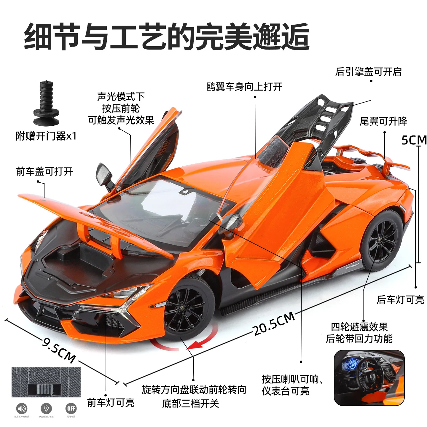 1:24 Revuelto Supercar سبيكة سباق السيارات نموذج دييكاست لعبة معدنية نموذج سيارة عالية محاكاة الصوت والضوء لعبة طفل هدية #4