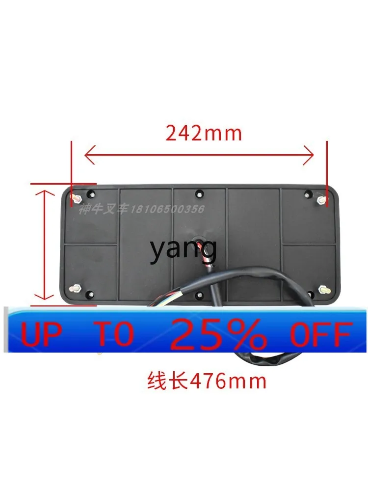 LHH forklift three-color rear tail light reversing light turn signal LED tail light