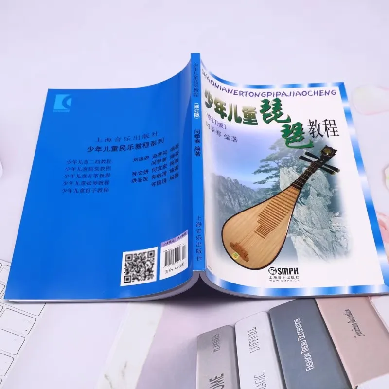 Pipa-tutorialboek voor kinderen