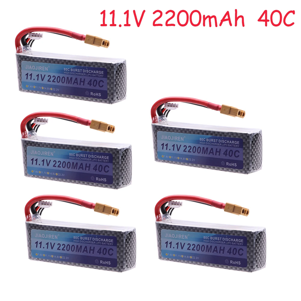 بطارية ليبو لهليكوبتر RC ، كوادكوبتر ، سيارات ، طائرة مع المكونات XT60 ، 3S 11.1V ، 2200mAh ، 40C ، 1-10 قطعة