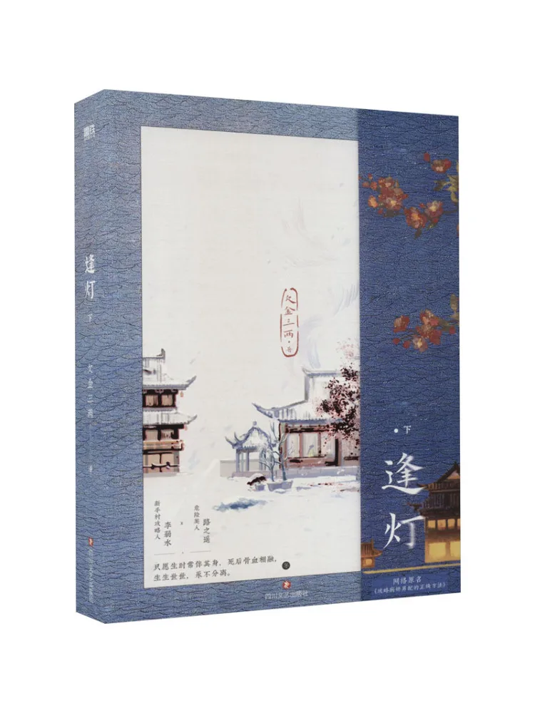 

Book-Winshare Fenglanks Lower Low Gold 0 15kg