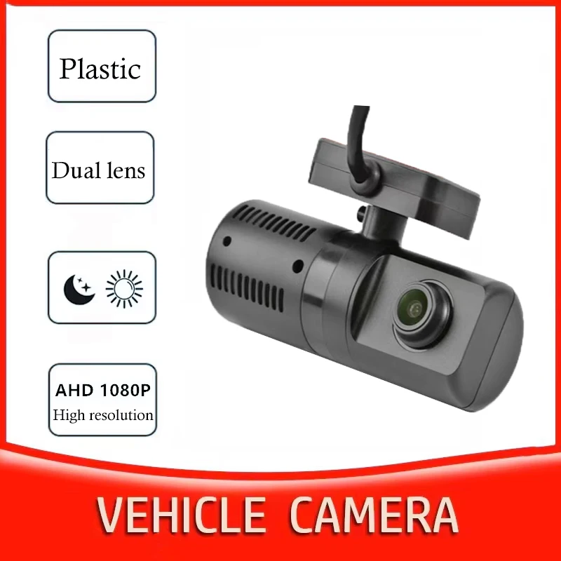 1080P In-car infrared night vision front and rear view dual camera