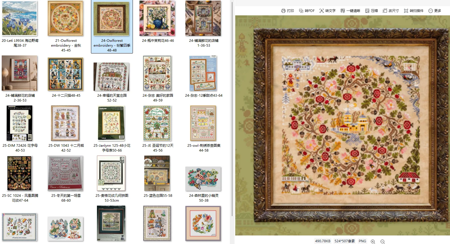 

Cross Stitch Kits embroidery Threads for embroidery Set Owlforest embedding - Various Season Cross Stitch Fabric