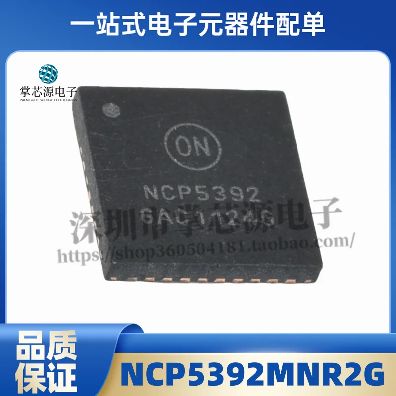 New Original NCP5392MNR2G Silkscreen NCP5392 QFN40 Power Management IC In Stock