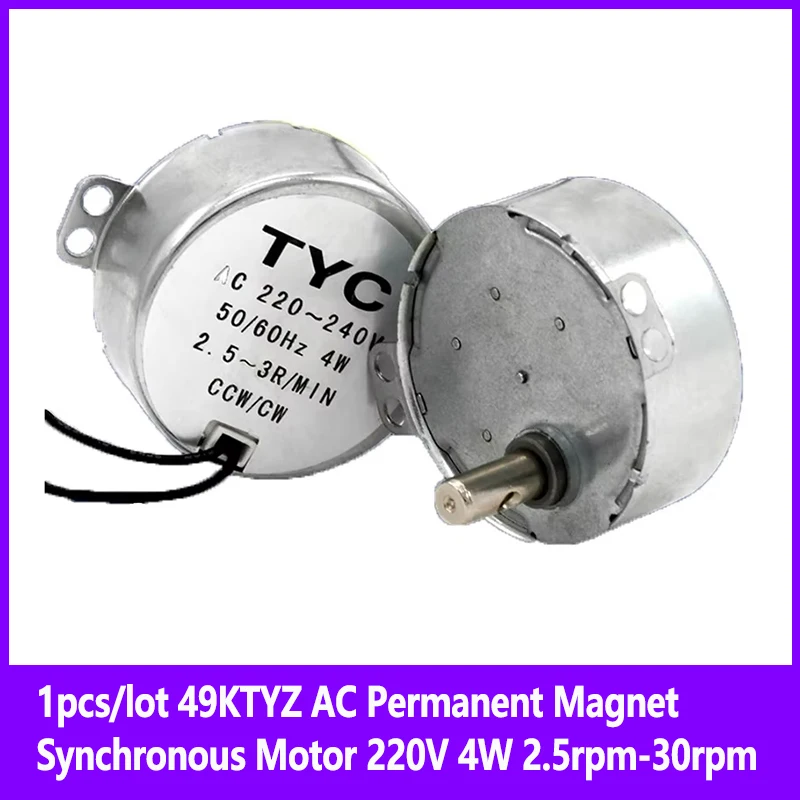 1 قطعة/الوحدة 49KTYZ التيار المتناوب المغناطيس الدائم محرك متزامن 220 فولت 4 واط غير ينظم المحرك 2.5 دورة في الدقيقة-30 دورة في الدقيقة آلة بطيئة السرعة #1