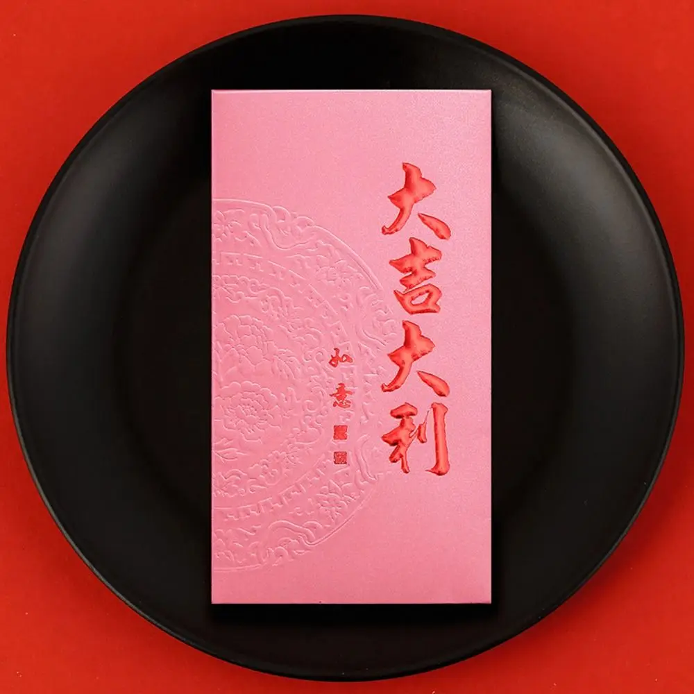 10 قطعة المغلفات الحمراء محظوظ النمط الصيني الذهب احباط تصميم النقدية هدية المغلفات السنة الجديدة نعمة 2026 الحظ حقيبة المال