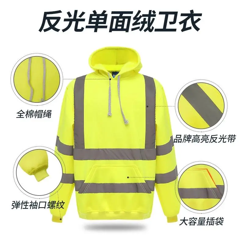 Autumn And Winter Fleece Hooded Sweatshirt With Printed Logo Polyester Warm And Safety Warning Clothing Work Clothes