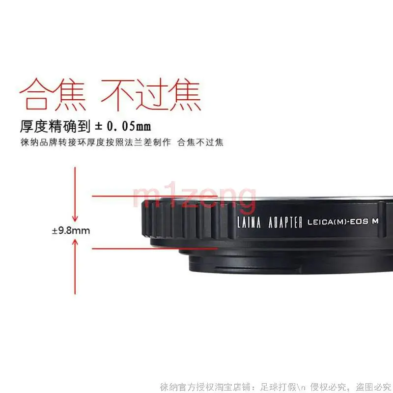 LM-EOSM Adapterring Voor Leica M L/M Lm Mount Lens Naar Canon EF-M Eosm/M2/M3/M5/M6/M10/M50/M100/M200 Spiegelloze Camera