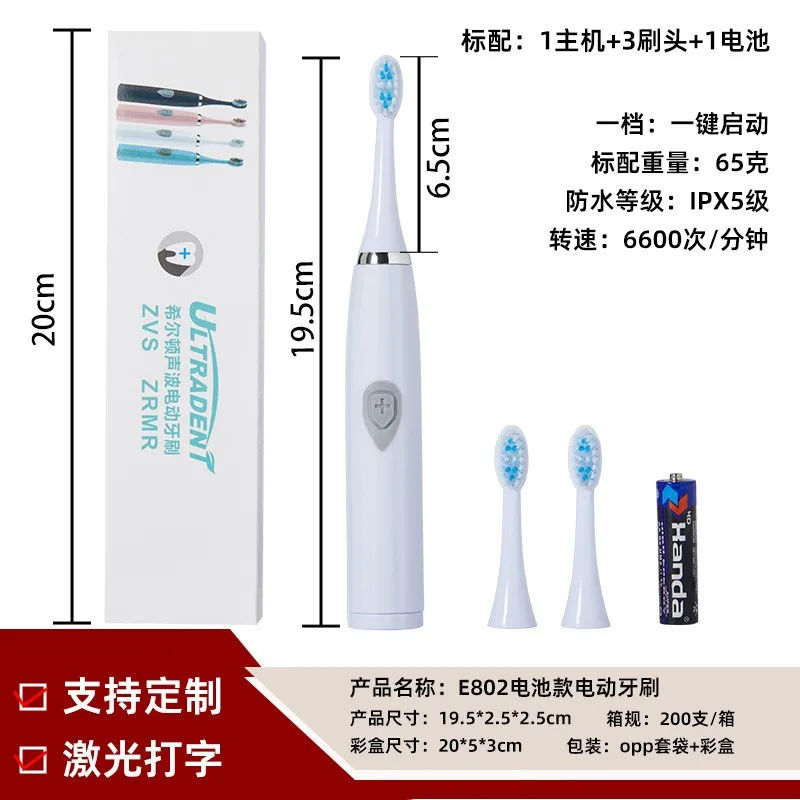 Electric toothbrush adult automatic smart home fine soft hair high value portable