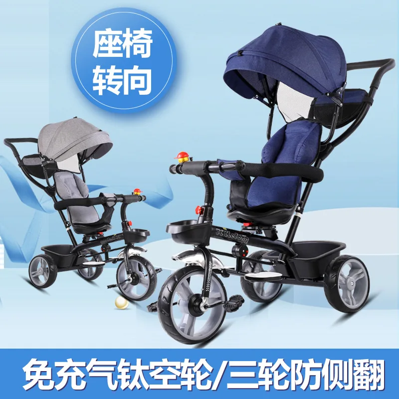 Brand Quality Portable Baby Tricycle Bike Children Tricycle Stroller Bicycle Swivel Baby Carriage Seat Detachable Umbrella Pram