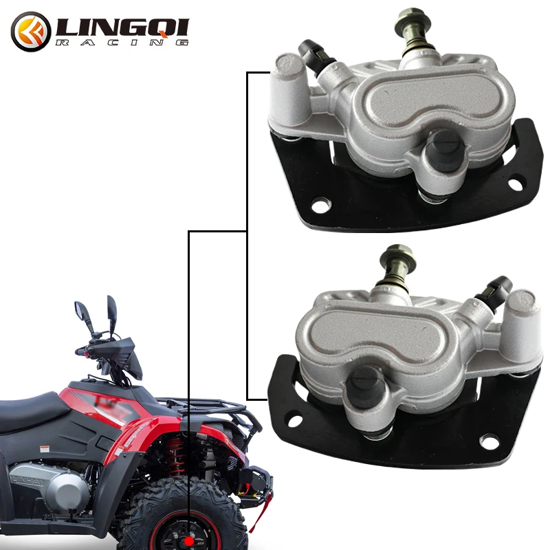 LINGQI Refit Scooter Motorcycle Front Brake Calipers Hydraulic Disc Brake Pump Adapter For Quad ATV Parts All-Terrain Vehicle