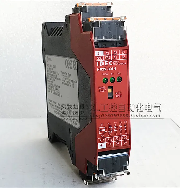 HR2S-301N Original Hequan IDEC Safety Relay Module HR2S-301N In Stock