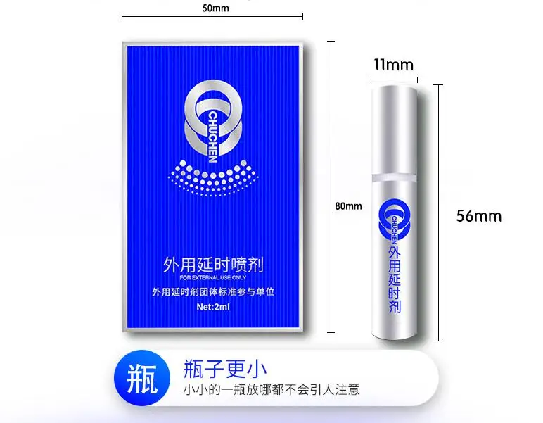 Delay Spray for Men Penis Anti-Premature Ejaculation Male Erection Prolong Amplify Enlargement 60 Minutes Products Small 2ml