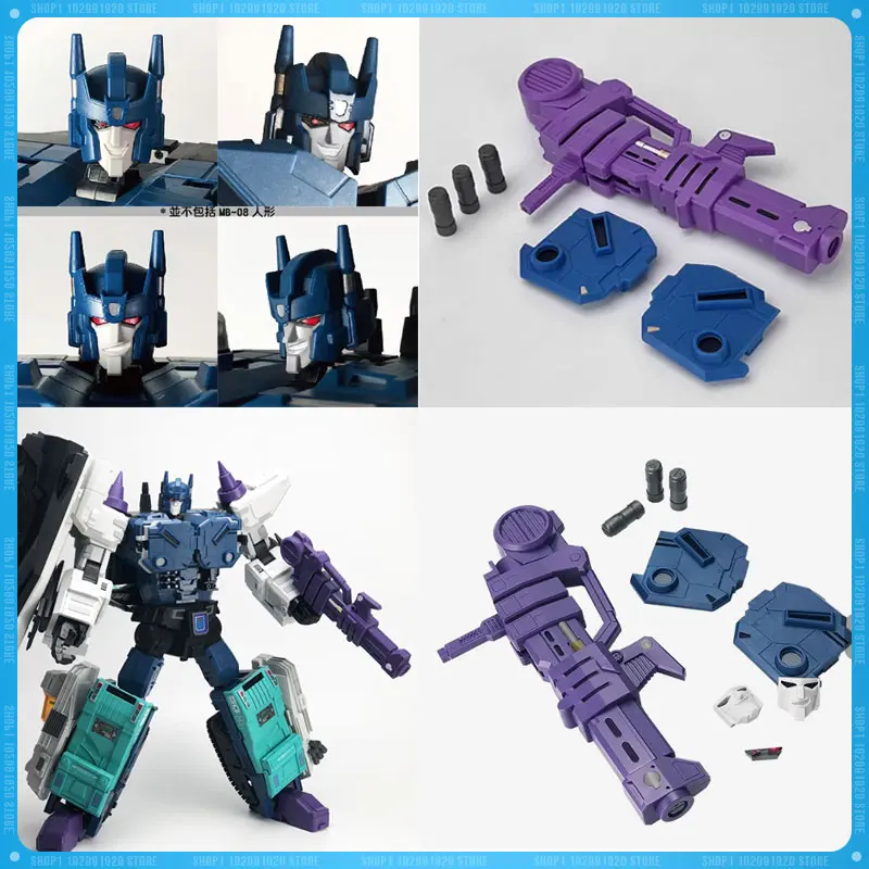 

Transformation FansHobby FH MBA-04 MBA-07 Upgrade Kit For MB-08 MB-08A Accessories Model Toy Collection Gift