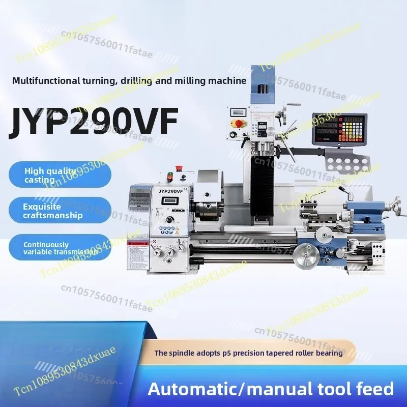 Multifunctional Turning, Drilling and Milling Machine, Turning, Drilling and Milling, Three-in-one Household Metal Processing