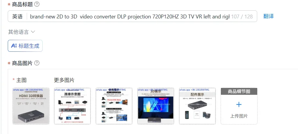 brand-new 2D to 3D  video converter DLP projection 720P120HZ 3D TV VR left and right top and bottom formats