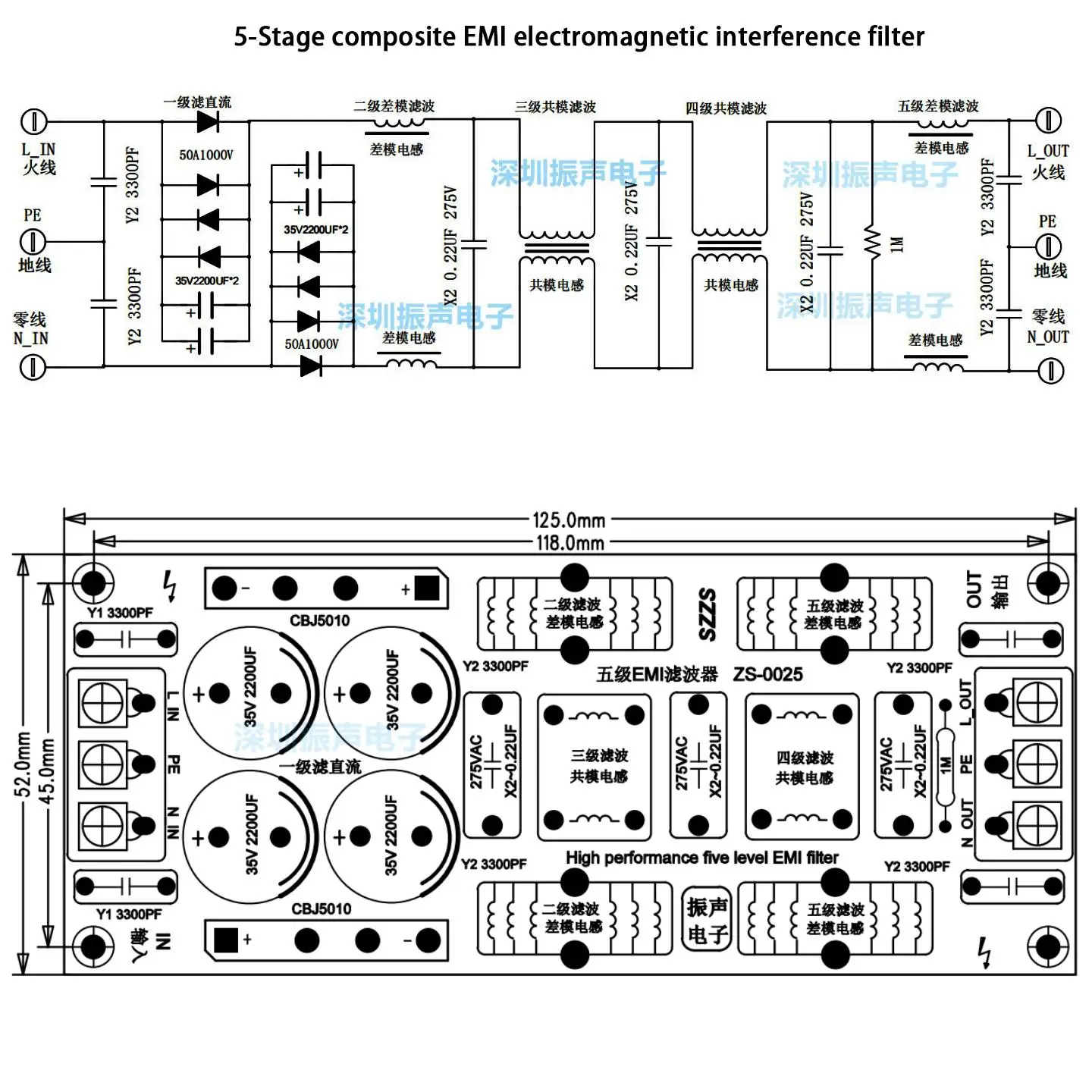 DYKB EMI Power Filter AC 110V-220V 5-Stage 8A 10A 15A EMC DC Differential & Common Mode Filtering Purifier Noise Audio Amplifier