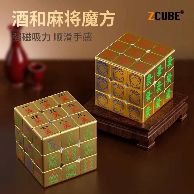 New 3x3 Gold Mahjong 3x3x3 Cube Sticker Free Starter Kids Educational Toy