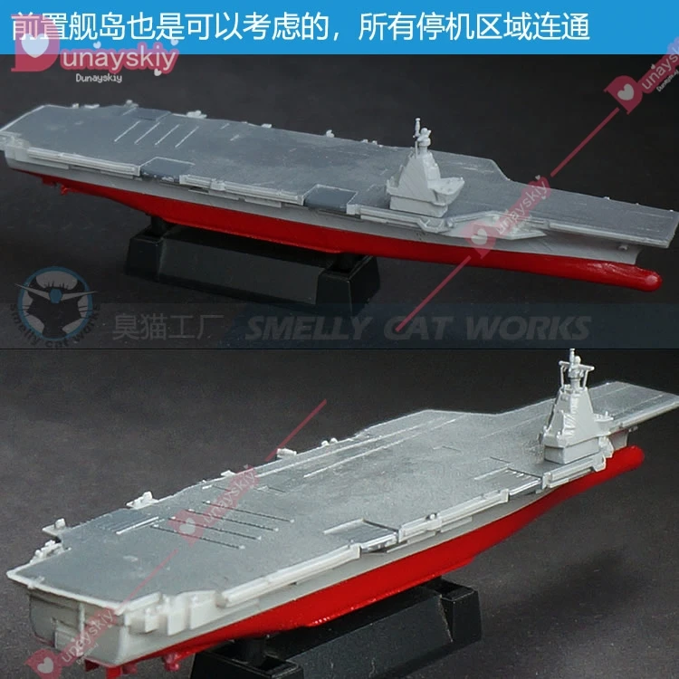 Chinese 004 Nuclear Powered Aircraft Carrier Fantasy Version 1/2000/700 3D Printed Ship Warship Model Toys Hobby 14