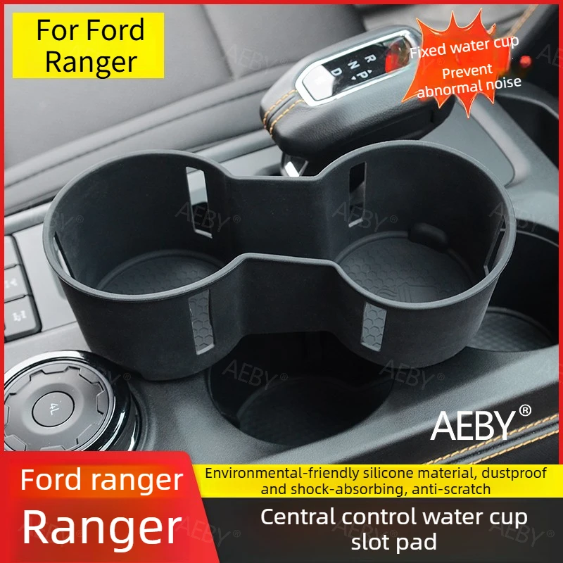 

Для Ford Ranger 2022-2026: подстаканник с силиконовыми вставками для предотвращения скольжения и защиты от ударов, беспроводная зарядка, аксессуары.