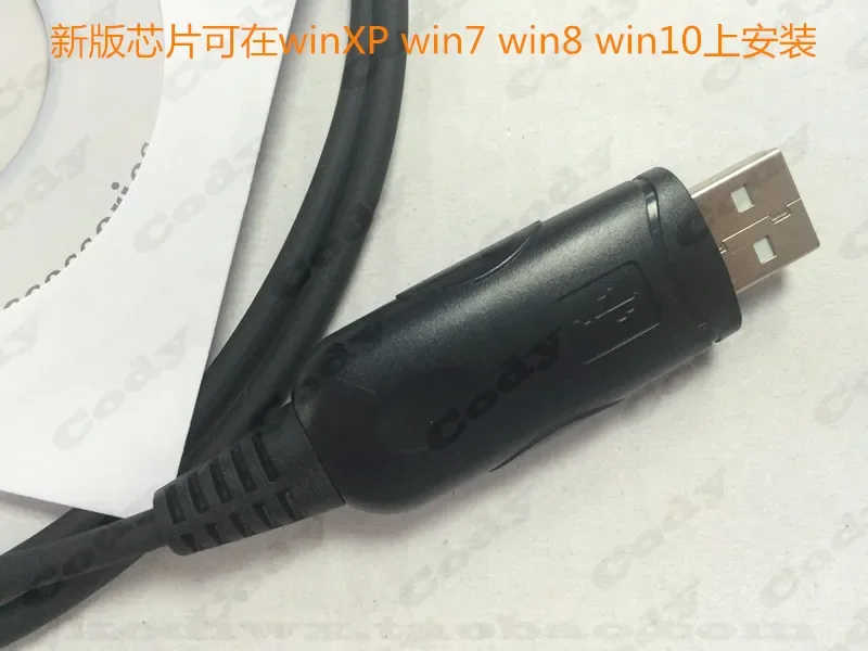 Домофон GP3188 GP3688 GP88S GP2000 CP040 частотный кабель USB