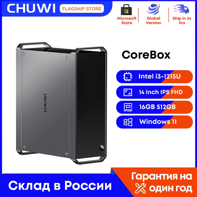 CHUWI CoreBox Gaming MINI PC Intel Core i5-13500H 16GB LPDDR5 512GB SSD Intel UHD Graphics 8K Decoding WIFI 6 Windows 11 PC