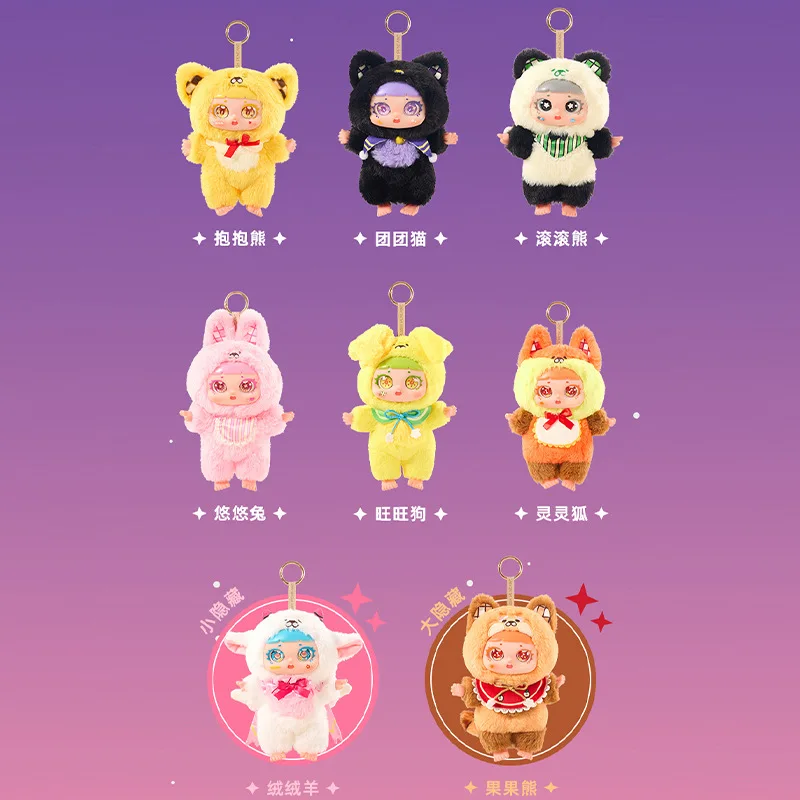 New Duduzai'S Dreamland Series Doll Blind Box Toys Kawaii Baby Three V2 Blind Box Toys Pendant Desktop Decoration Ornament Gifts