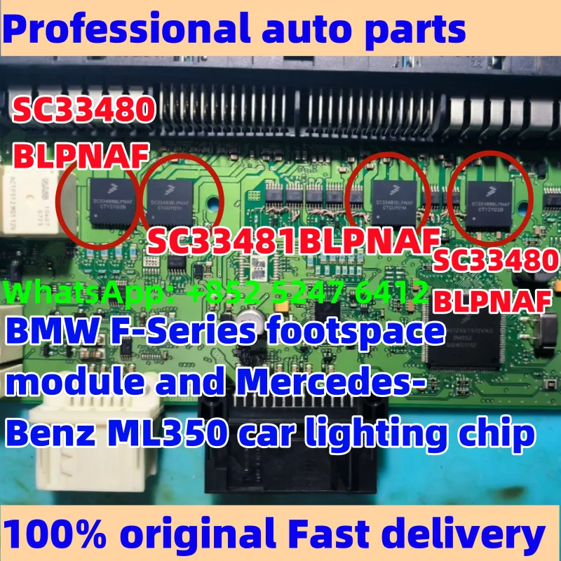 

SC33480BLPNAF SC33481BLPNAF For BMW F-Series footspace module and Mercedes-Benz ML350 car lighting chip car accessories