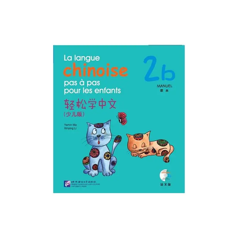 

Easy Steps to Chinese for Kids (French Edition) Textbook 2b
