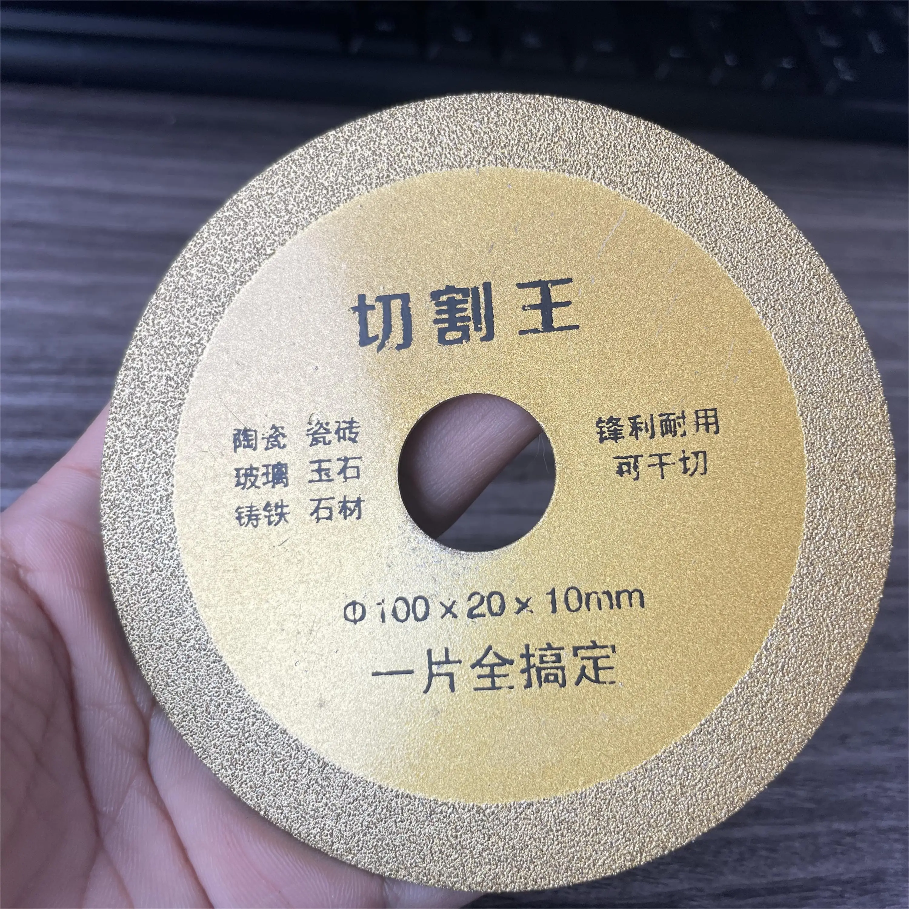 

HOT Professional Wood Cutting Disc for Plywood and Melamine Board Precision Tools Silent Grooved Diamond Saw Blade
