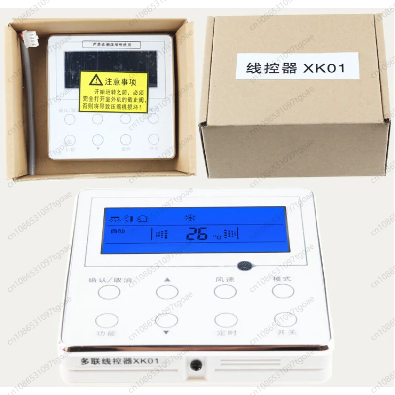Multi-Spec Air Conditioner Wall Control Thermostat 2/4 Wire LCD Digital Temperature Controller for Duct Cassette Fan Coil Unit