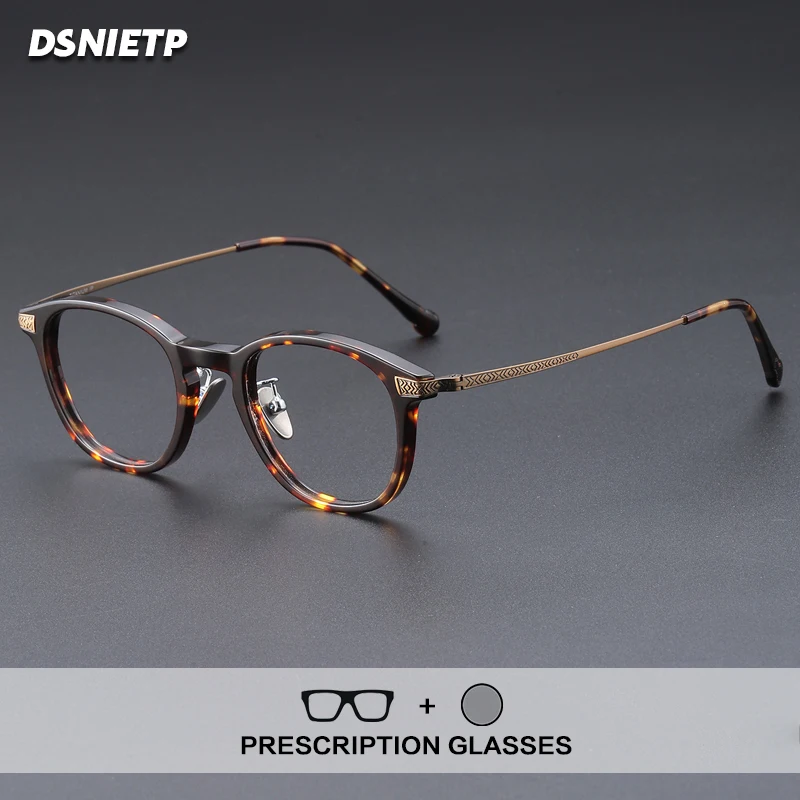 نظارات قراءة فاخرة من خلات التيتانيوم من Dsnietp مضادة للضوء الأزرق نظارات طبية بصرية فوتوكروميك نظارات مخصصة