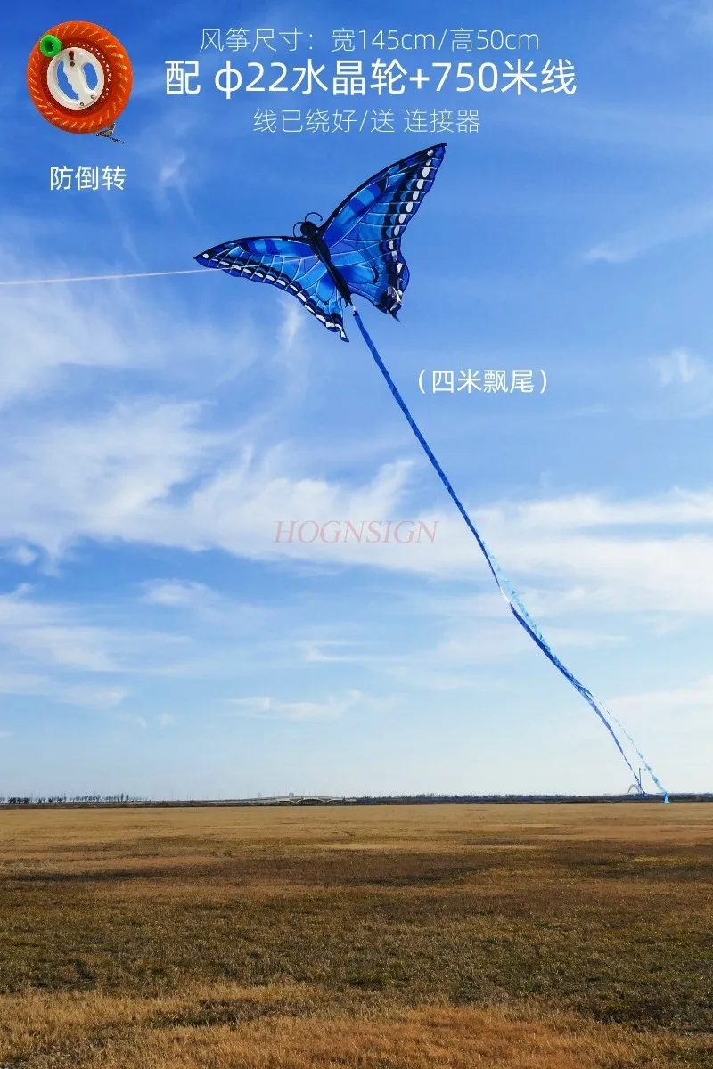 2023 Nowa symulacja długiego ogona latawca motylkowego dla dzieci i dorosłych, wysokiej jakości bryza, łatwa w lataniu