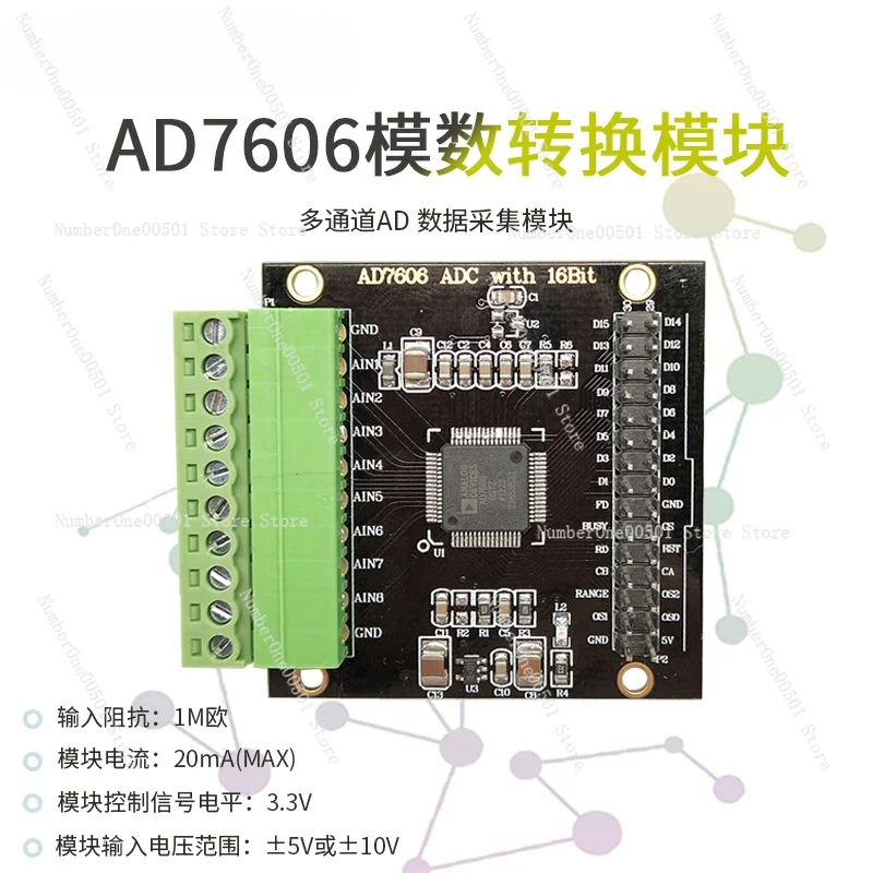 AD7606 multi-channel AD data collection card module 16-bit ADC8 channel synchronous voltage sampling frequency 200KHz