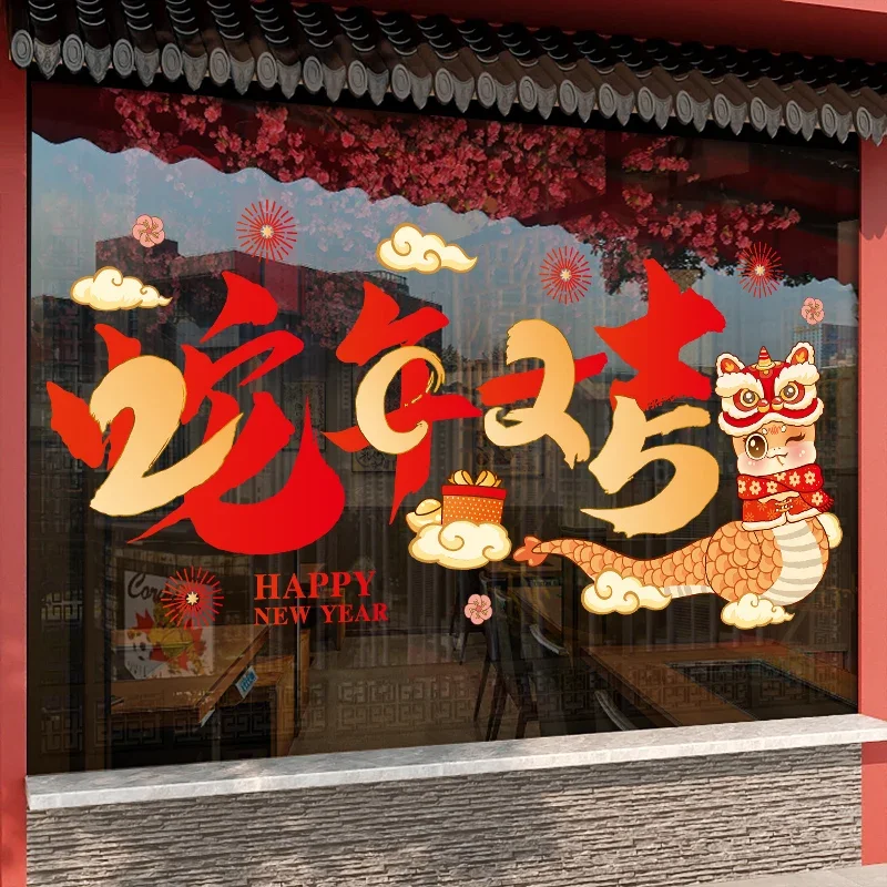 

Chinese New Year Window Sticker 2025 Year of Snake Window Clings Spring Festival Wall Decals for Home Party Ornament