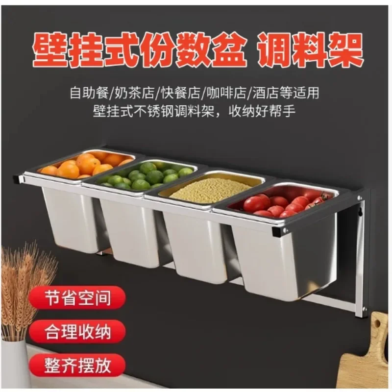 Wall Mounted Stainless Steel Single Row Compartment Portion Box Milk Tea Shop Jam Seasoning Storage Rack