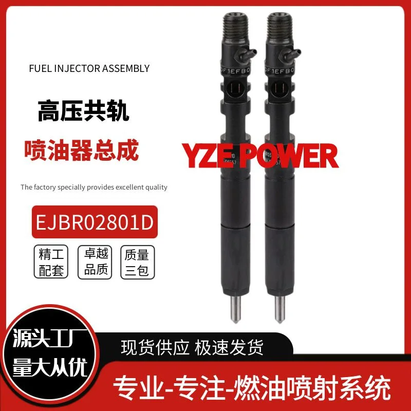 Подходит для инжектора Common Rail EJBR02801D 33800-4X500, современного автомобиля, новое качество, три гарантии